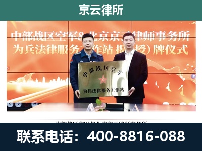 柳林-专业拆迁律所