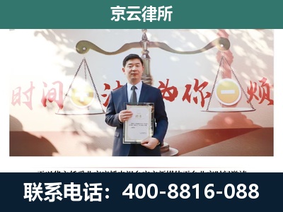 柳林-专业拆迁律所