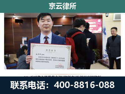 柳林-企业厂房拆迁律师