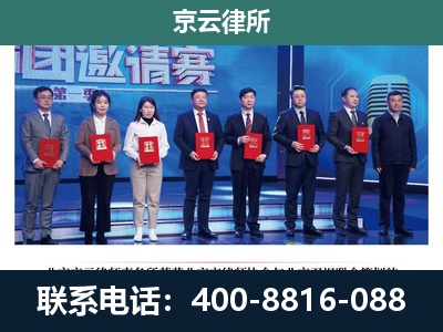 柳林-专业拆迁律师