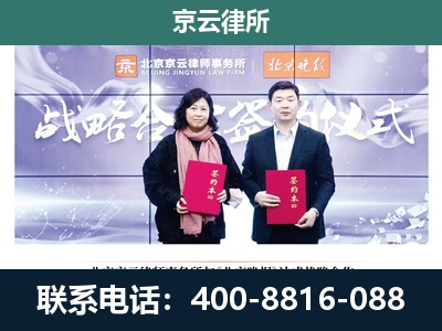 柳林-专业拆迁律所
