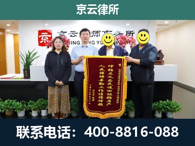 柳林-企业拆迁律师
