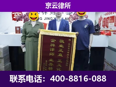 柳林-养殖场拆迁律师