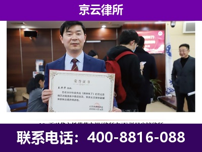 柳林-养殖场征地补偿律师