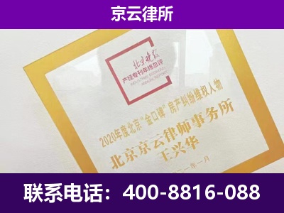 柳林-专业拆迁律所