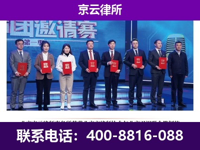 柳林-企业厂房拆迁律师