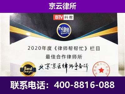 柳林-养殖场征收律师